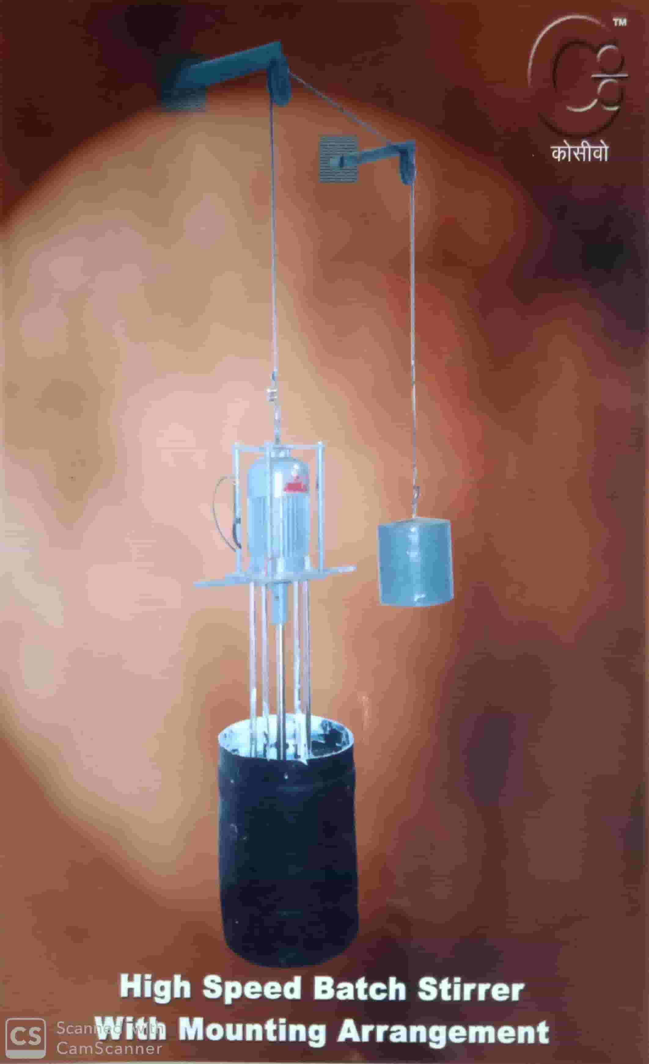 Stirrer Wall Mounting Arrangement